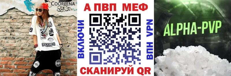 Названия наркотиков Новошахтинск Бошки Шишки  СОЛЬ  Меф мяу мяу  Cocaine 