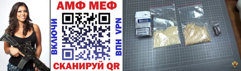 omg зеркало  Новошахтинск  АМФЕТАМИН 98% 