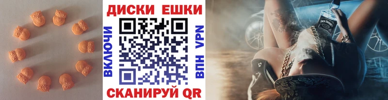 Ecstasy mix  Новошахтинск 