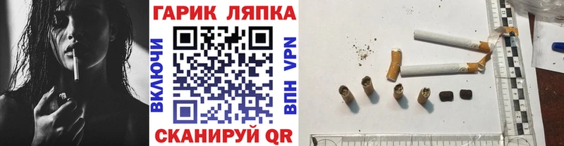 ГАШИШ Изолятор  Новошахтинск 