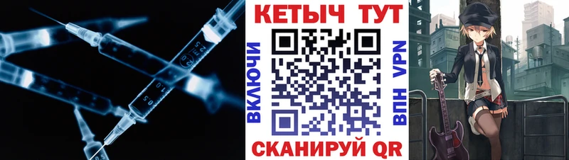 КЕТАМИН ketamine закладки гидра маркетплейс Новошахтинск