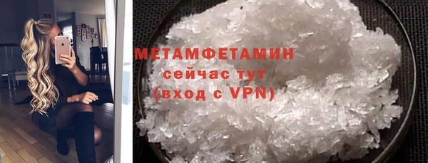 дмт Вязники