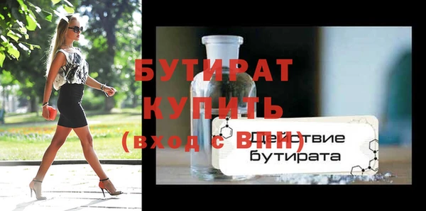 PSILOCYBIN Вязьма