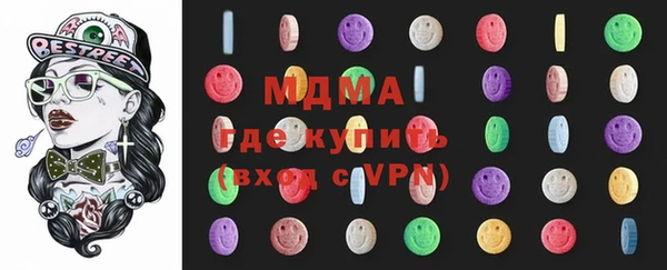 mdpv Вяземский