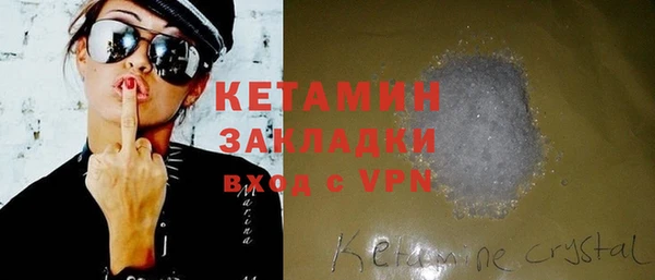 дмт Вязники