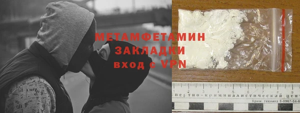 PSILOCYBIN Вязьма