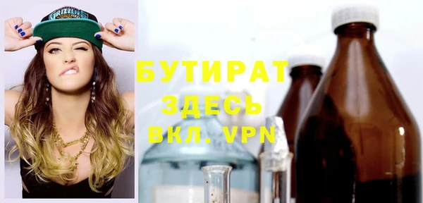 PSILOCYBIN Вязьма