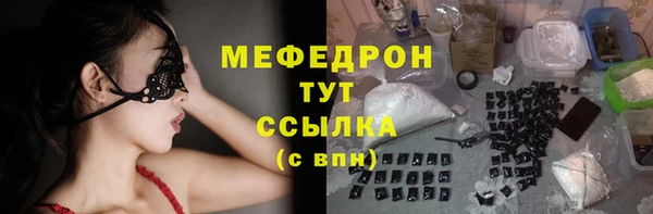 mdpv Вяземский