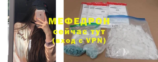 mdpv Вяземский