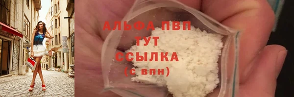 mdpv Вяземский