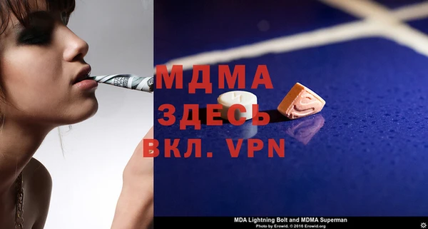 дмт Вязники