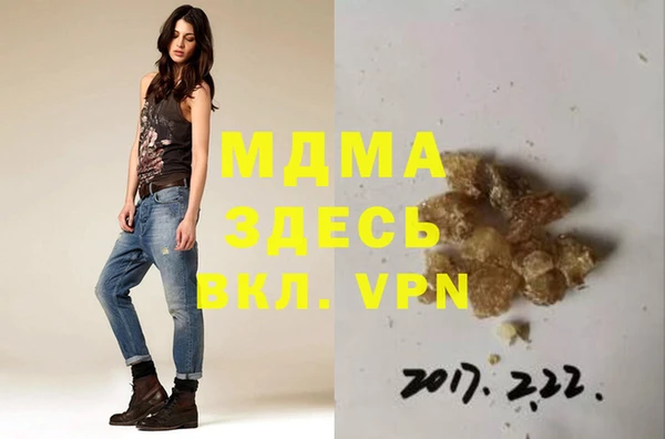 mdpv Вяземский