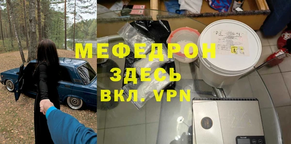 дмт Вязники