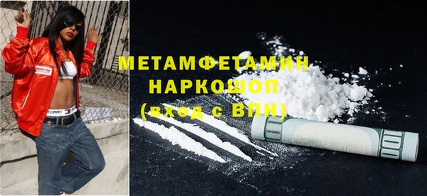 PSILOCYBIN Вязьма