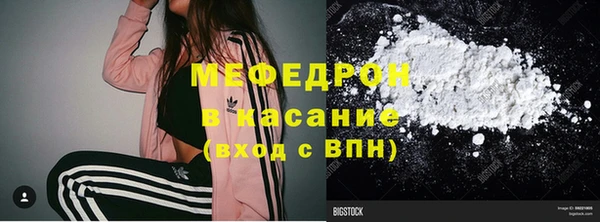 дмт Вязники