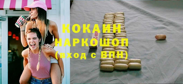 дмт Вязники