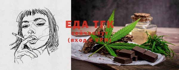 PSILOCYBIN Вязьма