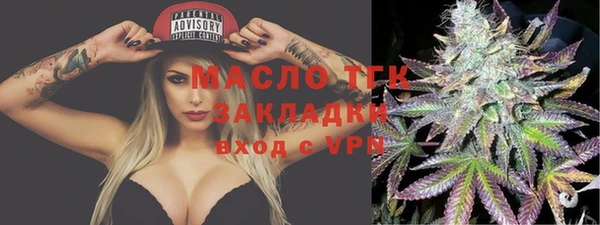 дмт Вязники