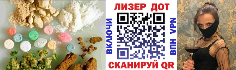 где купить наркоту  blacksprut маркетплейс  LSD-25 экстази кислота  Новошахтинск 