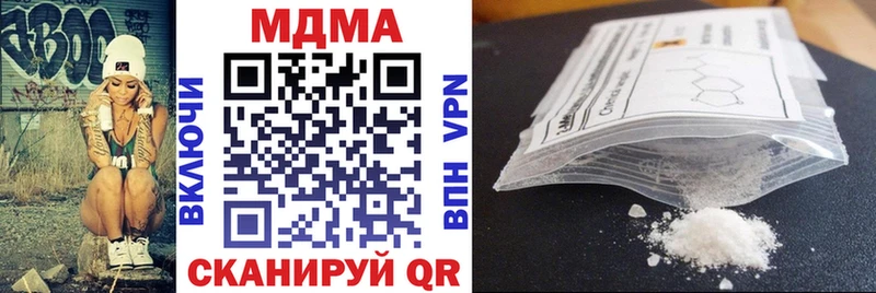 МЕГА рабочий сайт  Новошахтинск  МДМА crystal 