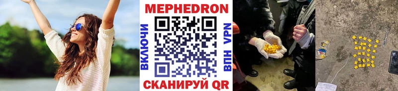 Меф 4 MMC  хочу   Новошахтинск 