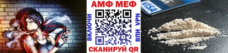 хочу   гидра ссылки  Метамфетамин витя  Новошахтинск 