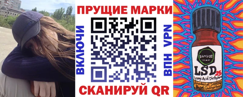 Марки N-bome 1,8мг  купить  сайты  Новошахтинск 